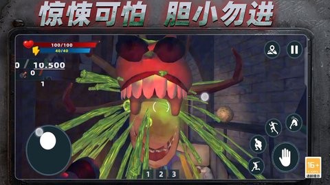 规则恐怖怪谈图4