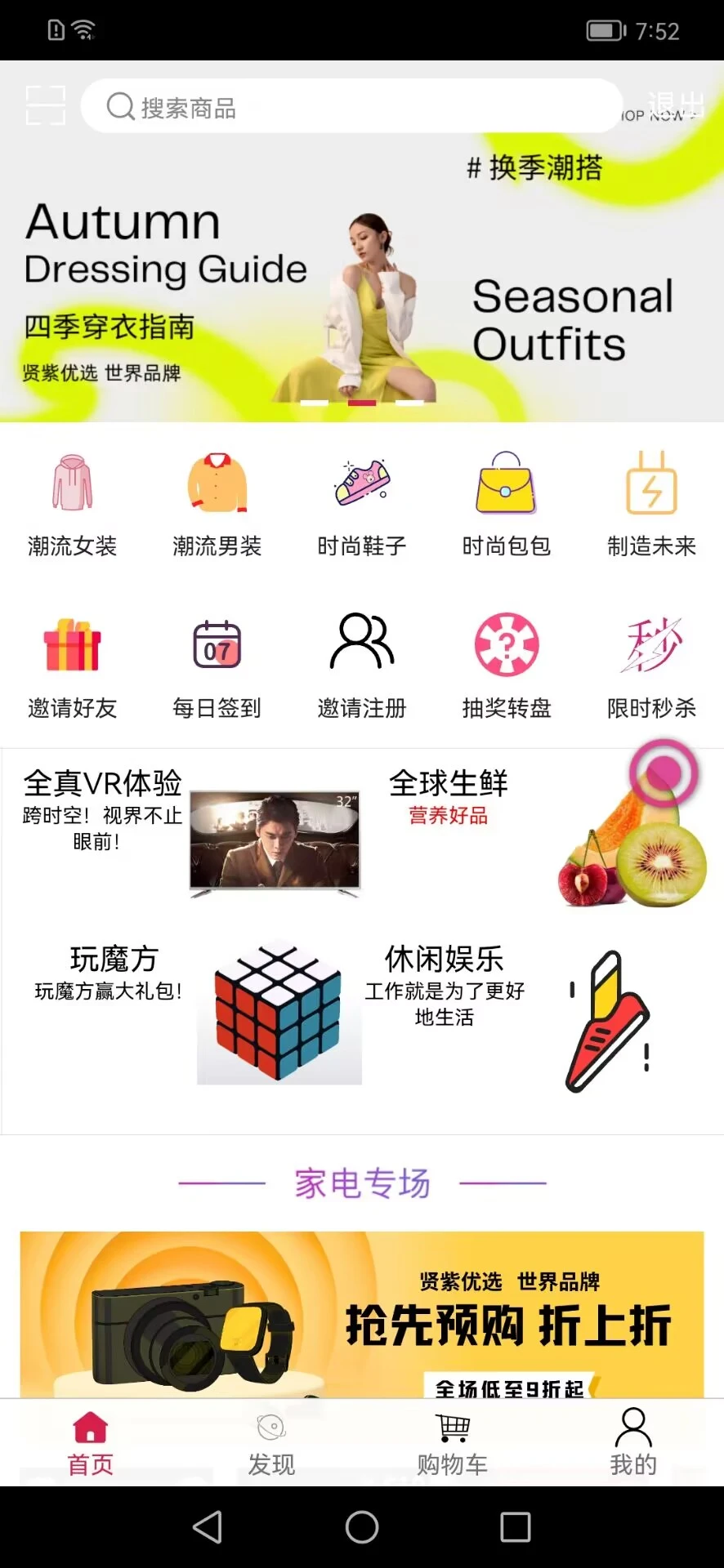 贤紫优选图1