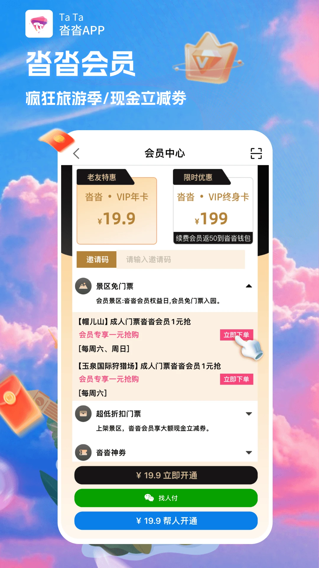 沓沓图5