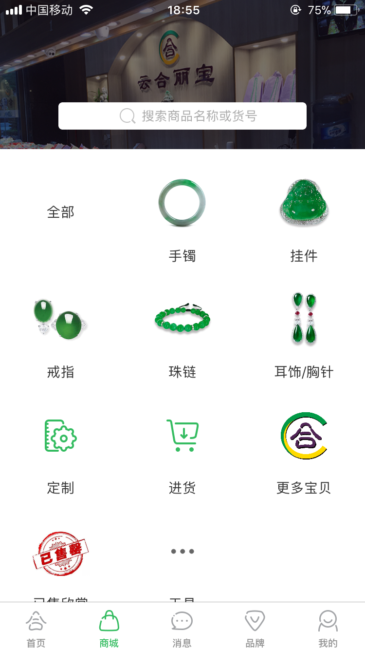 云合丽宝图4