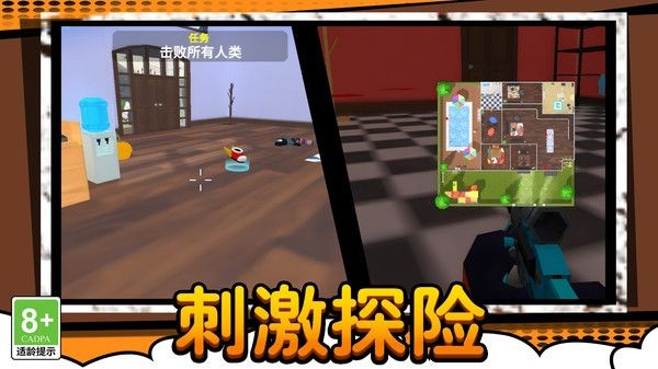 荒野枪战争霸图3