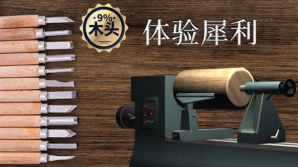 木头雕刻图2