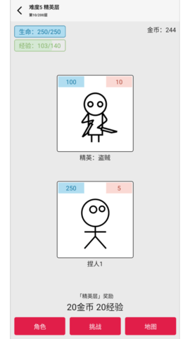女娲捏人3手机版游戏图1