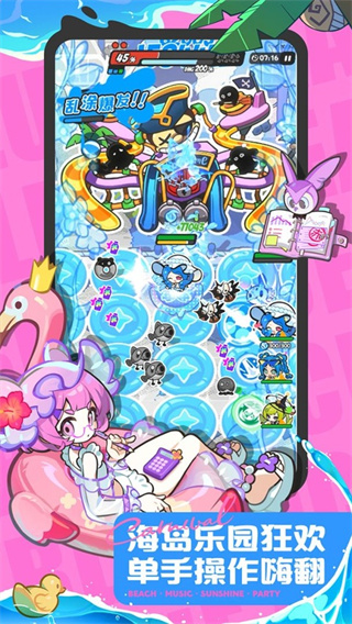 乱涂彩世界图1