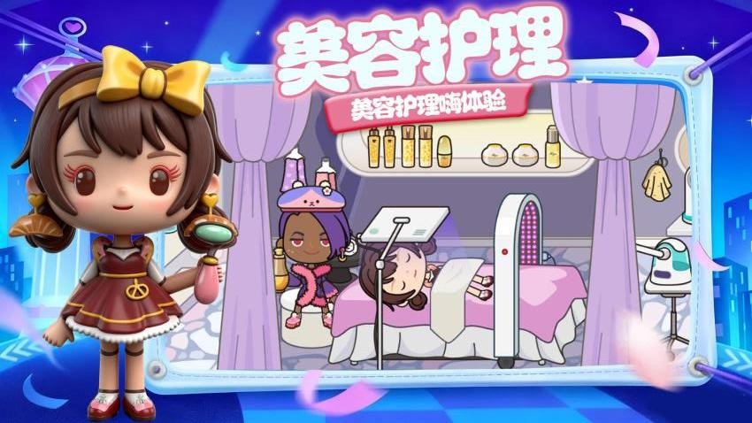 梦幻家园小屋图5