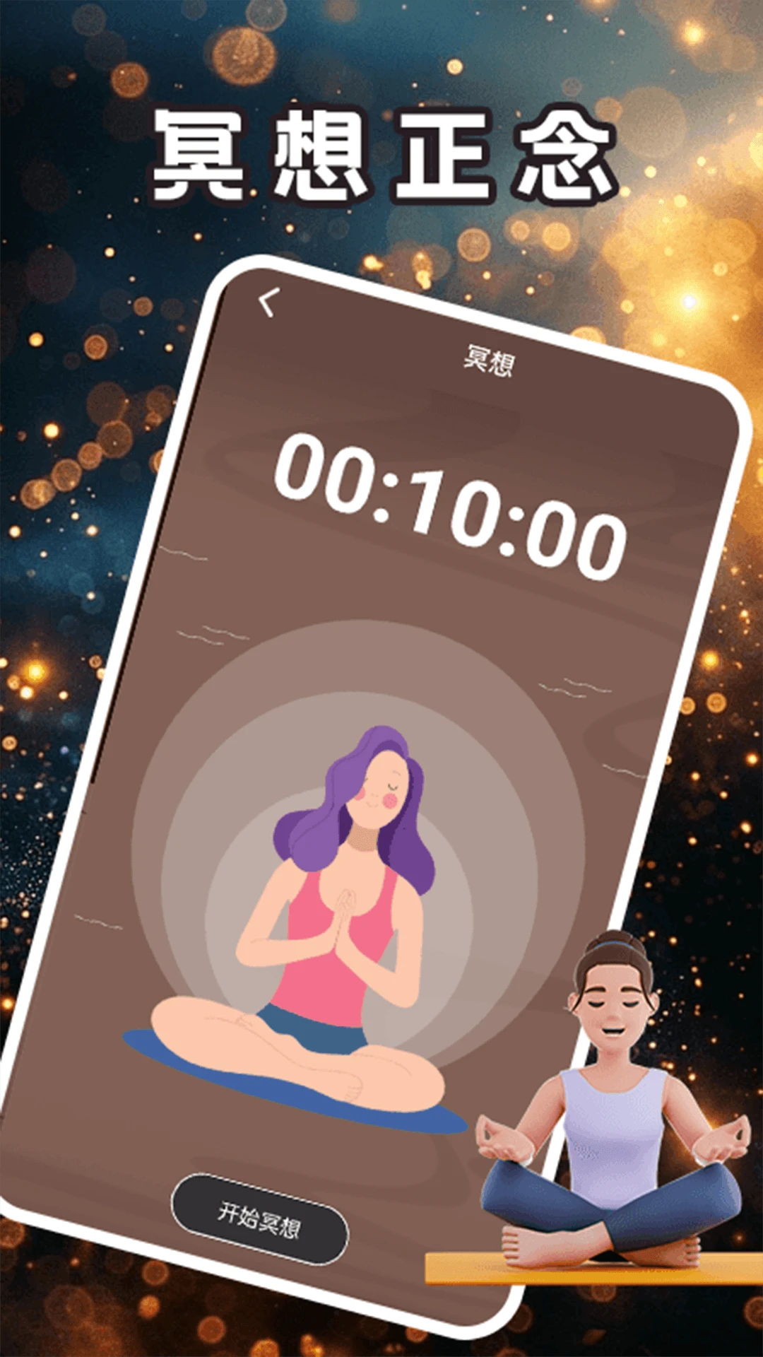 天赐鸿福极速版图4