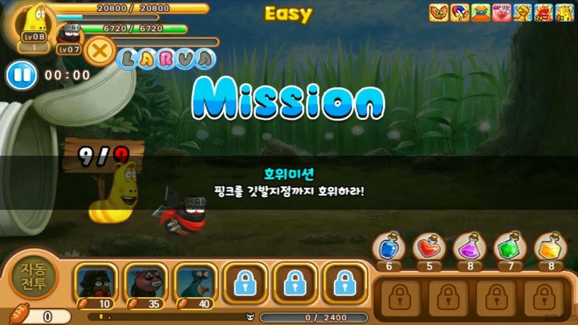 幼虫英雄2无限金币破解版图2