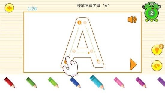 帮帮龙图3