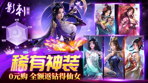 梦幻诸石官方版图3