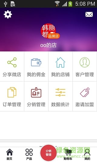 韩丽都图3