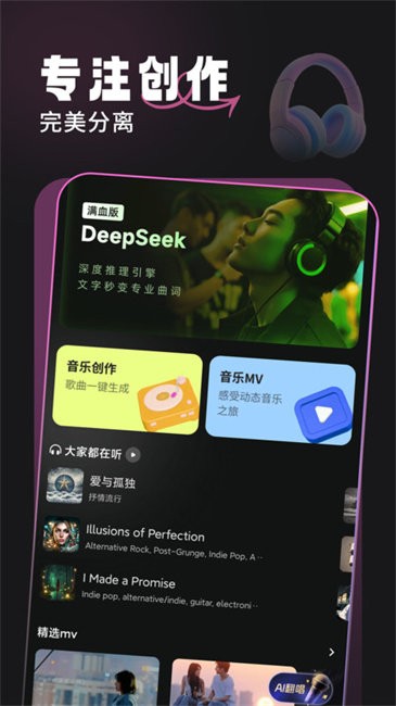 金曲创作大师 金曲创作大师