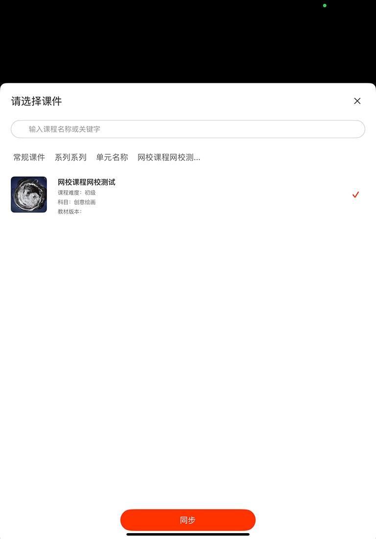 美术网校图3