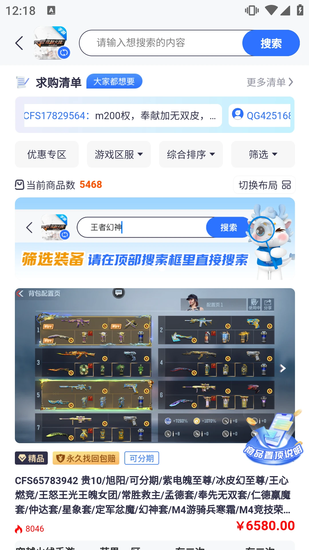 创游 创游