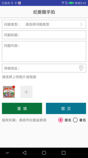 作风问题即时拍图2