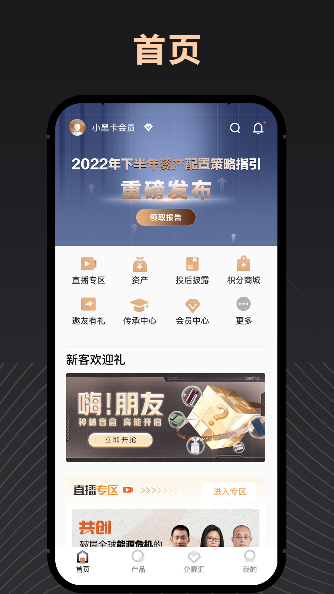 瑞承图3