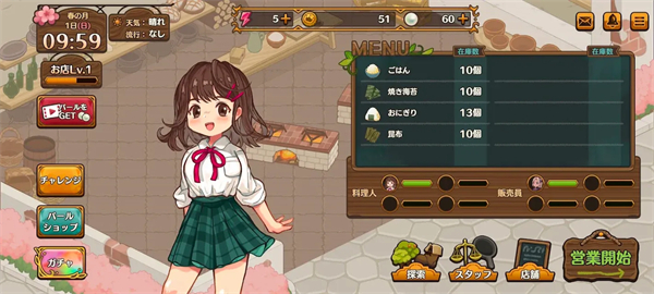 MarcheUnity安装器图5