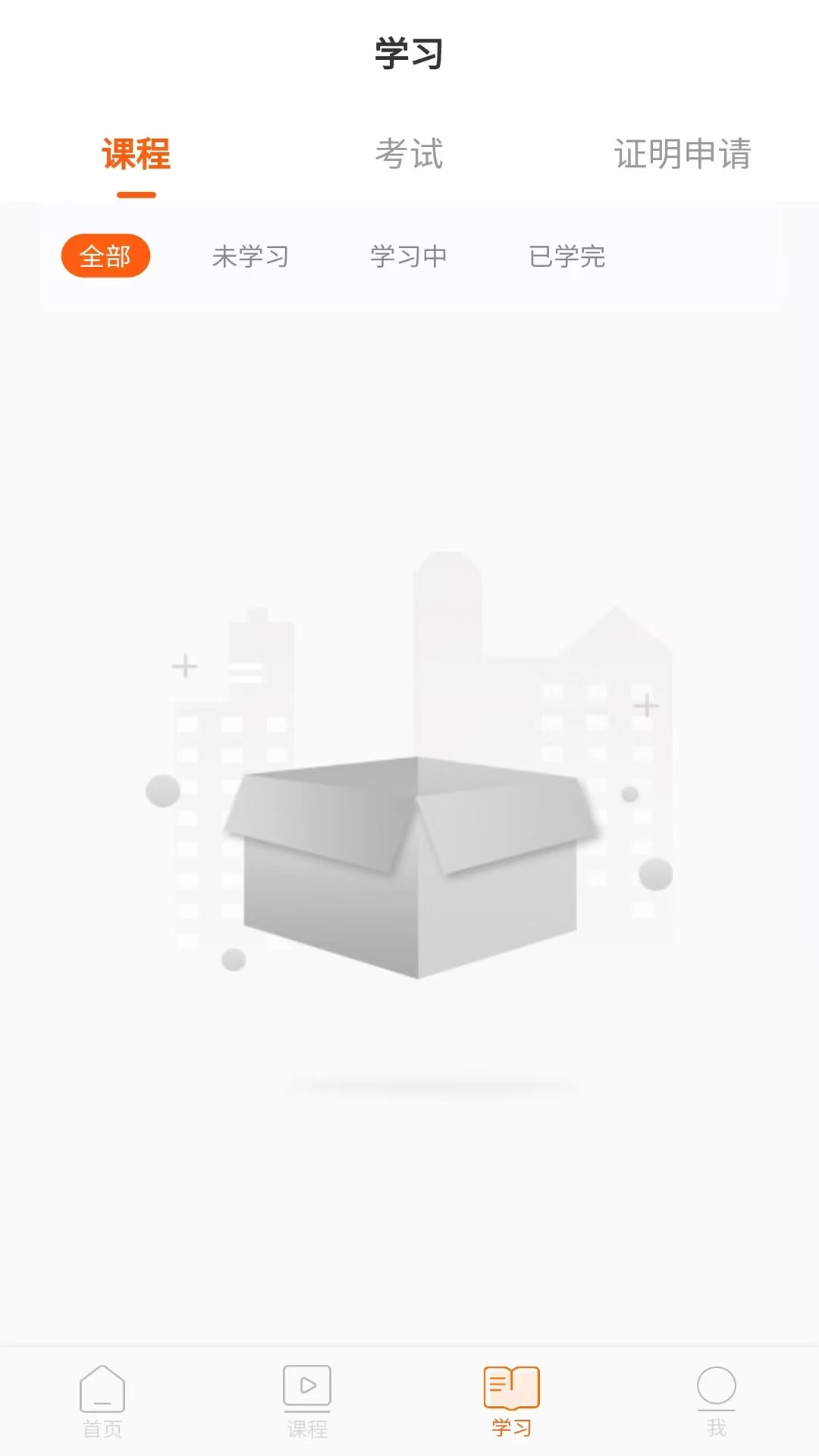 广东环保继教图3