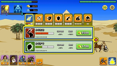 战争时代2汉化版 安卓版1.0.69图2