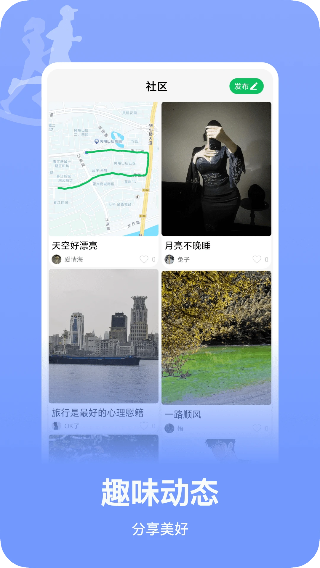燃信图4