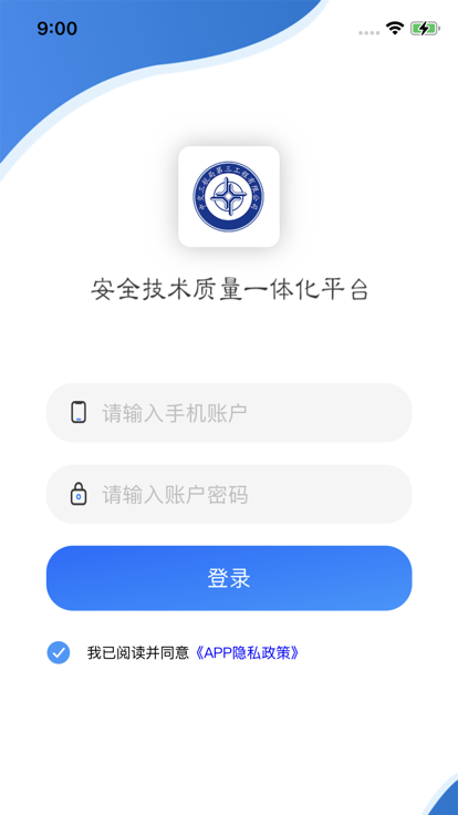 智慧三航三app官方版图4