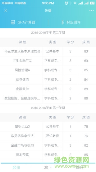 萌小助 萌小助