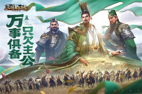 三国群英传2中文版图5