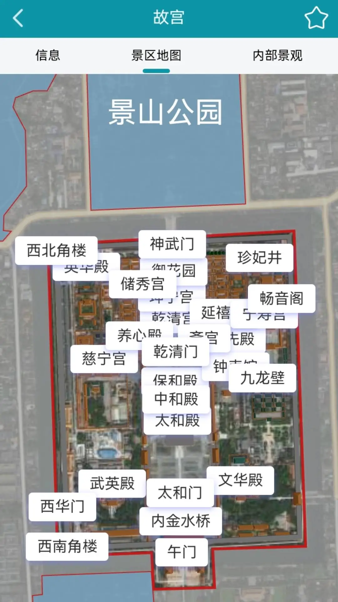 海鸥自由行-旅游景点讲解随身听图4