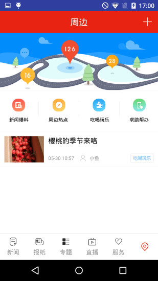 常德融媒图4