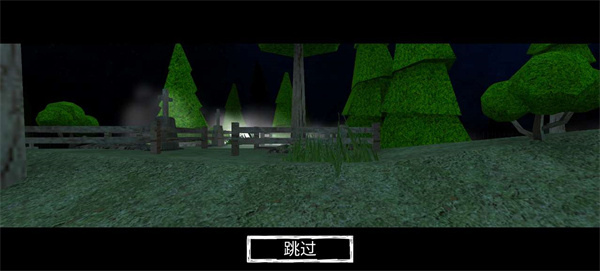 爷爷奶奶5起源图3