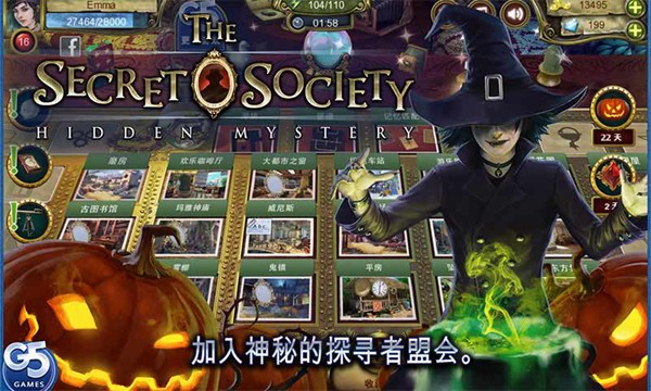 秘密盟会无限金币钻石版 v1.45.10401图5