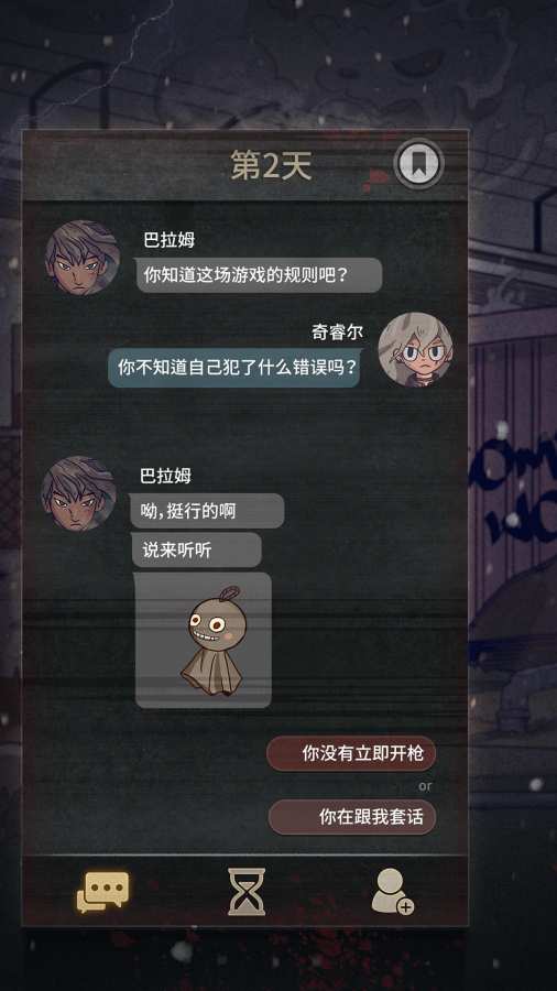 7天指挥台