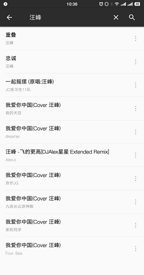 音乐小快车