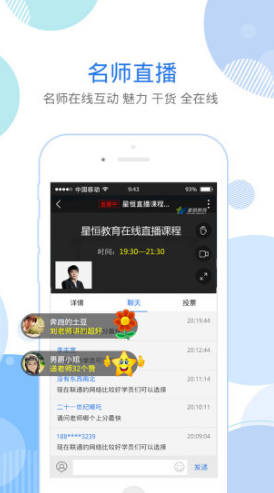 口腔助理医师