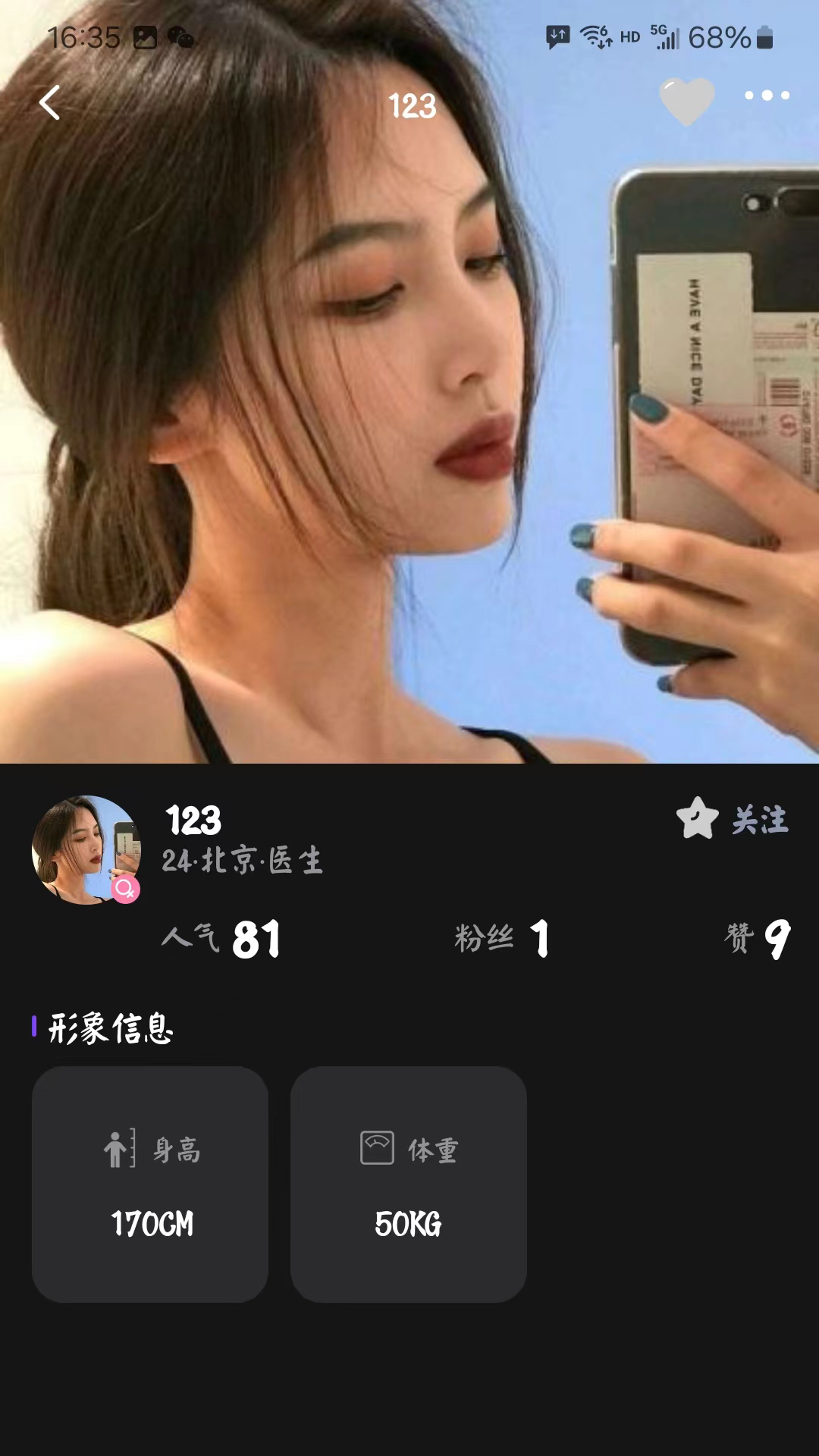 新模图4