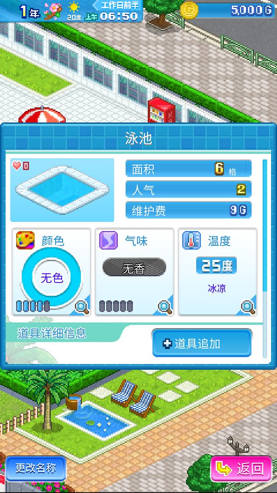 开罗水上乐园图4