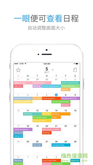 timeblocks时间积木最新版本图2