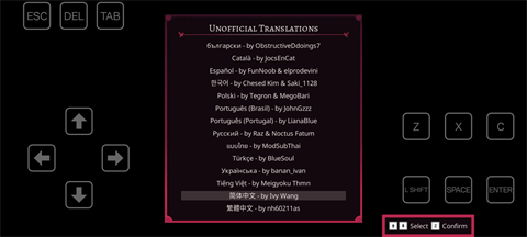 吉计划：纸百合序章图1