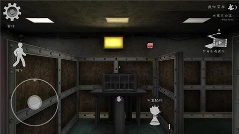 恐怖冰淇淋7图1