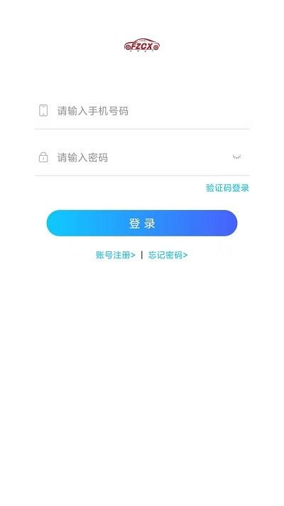 抚州出行图1