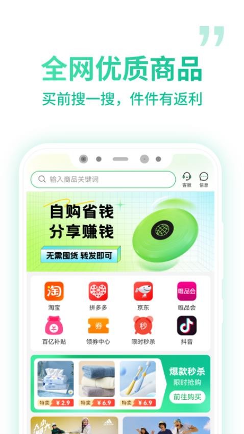 微享集图4