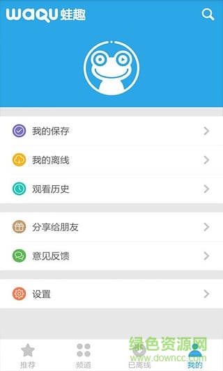 爵士舞教学视频图5