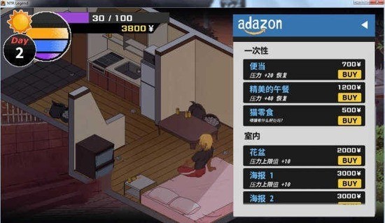 ntr传说安卓汉化游戏安卓最新版图1