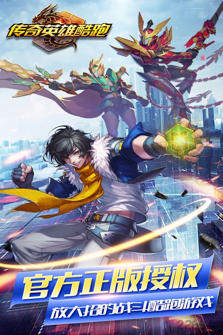 传奇英雄合击版图2