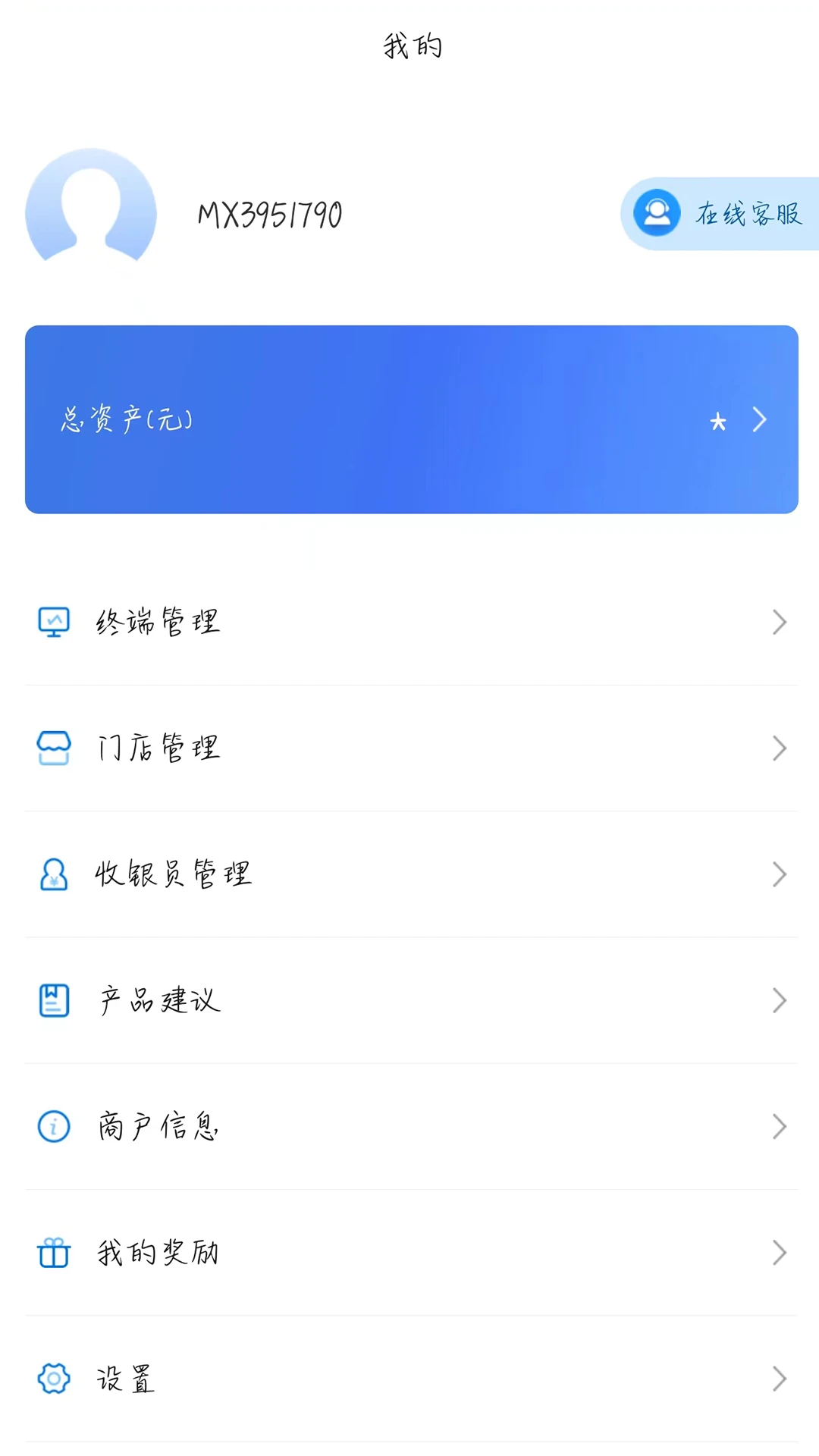 门庭若市商户版图2