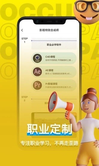 羊驼影视制作图4