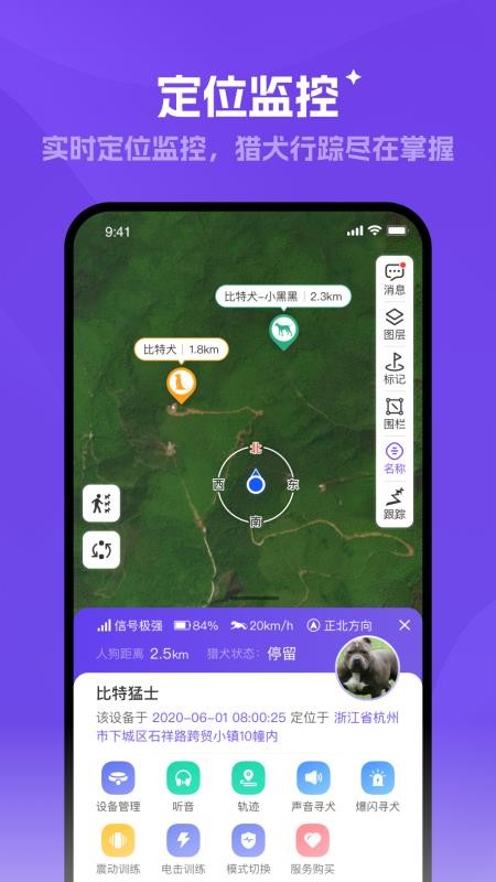 探察者图5