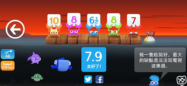 FishOutOfWater安装器图2