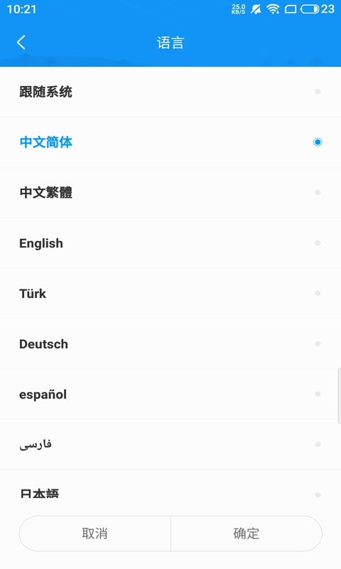 屏掌控商显版app 屏掌控商显版app
