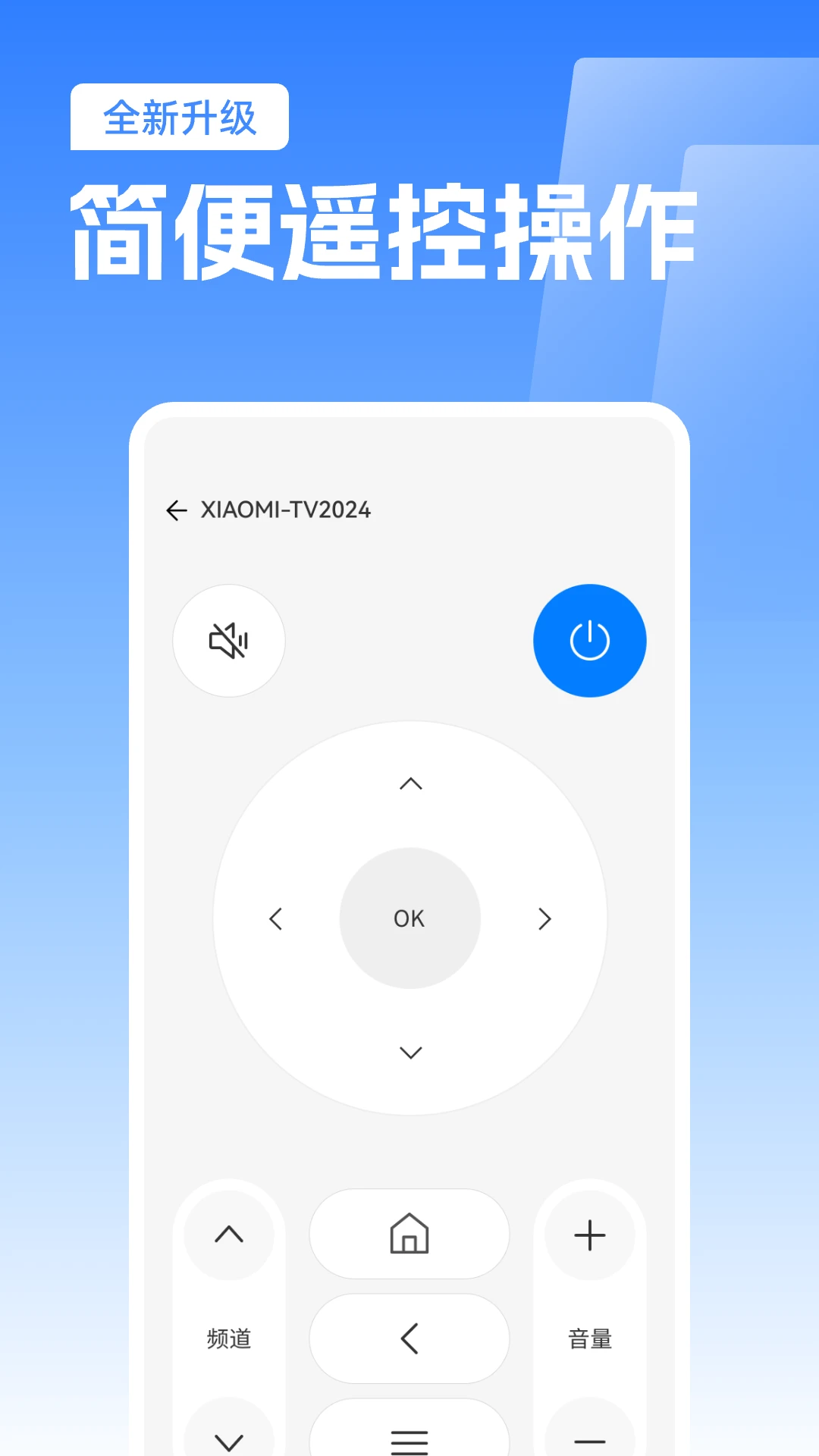免费TV电视投屏图3