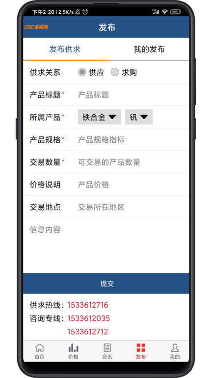 CBC金属图1